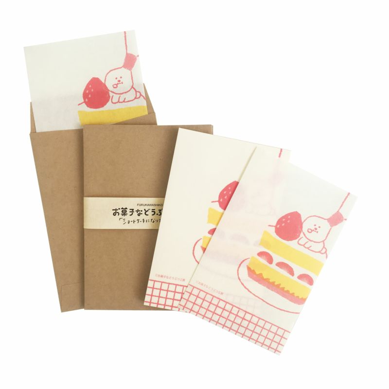 Furukawa Paper / Okashina Mini Letter Set - Cake