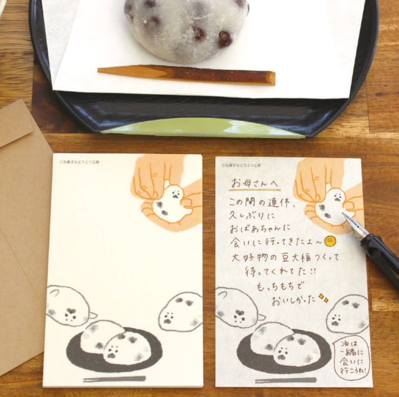 Okashina Mini Letter Set - Japanese Sweets