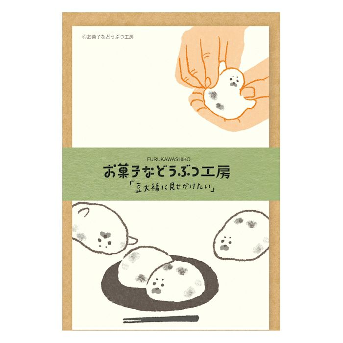 Okashina Mini Letter Set - Japanese Sweets