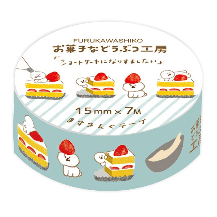 Okashina Washi Tape - Cake Friends