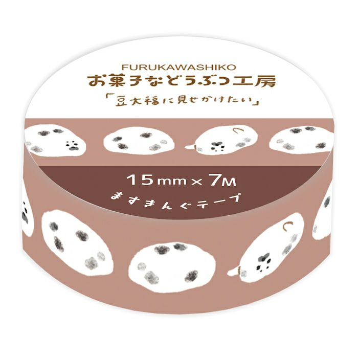 Okashina Washi Tape - Japanese Sweet