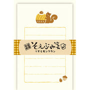 Furukawa Paper / Mini Letter Set - Marron Squirrel