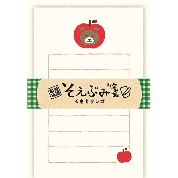Mini Letter Set - Apple Bear