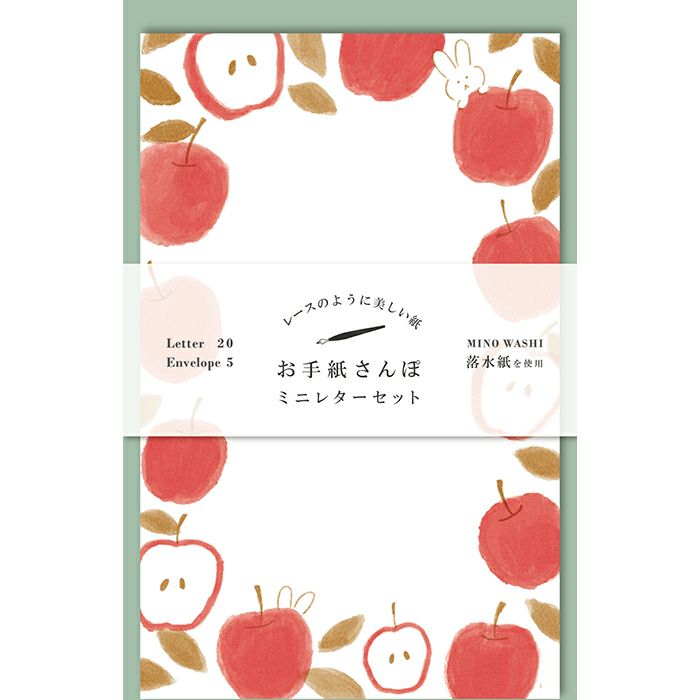 Mini Letter Set - Apple & Flower (落水紙)