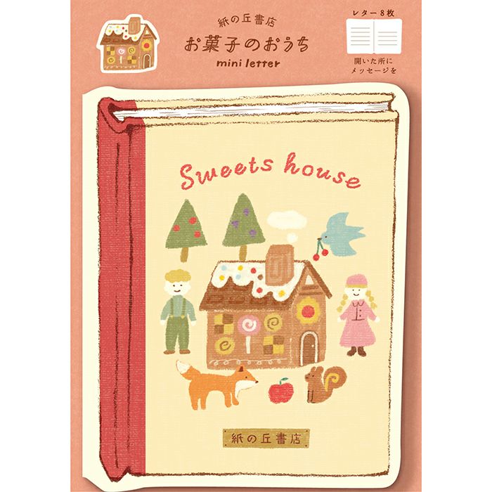 Limited Edition Mini Letter Set - Sweets House