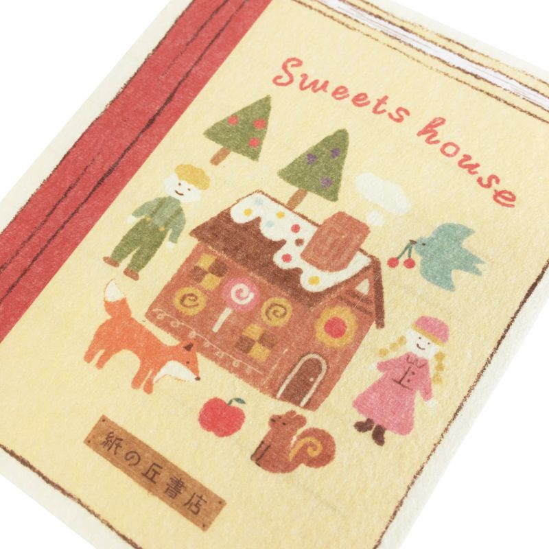 Furukawa Paper / Message Note - Sweets House