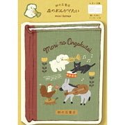 Furukawa Paper / Message Note - Forest Music Band