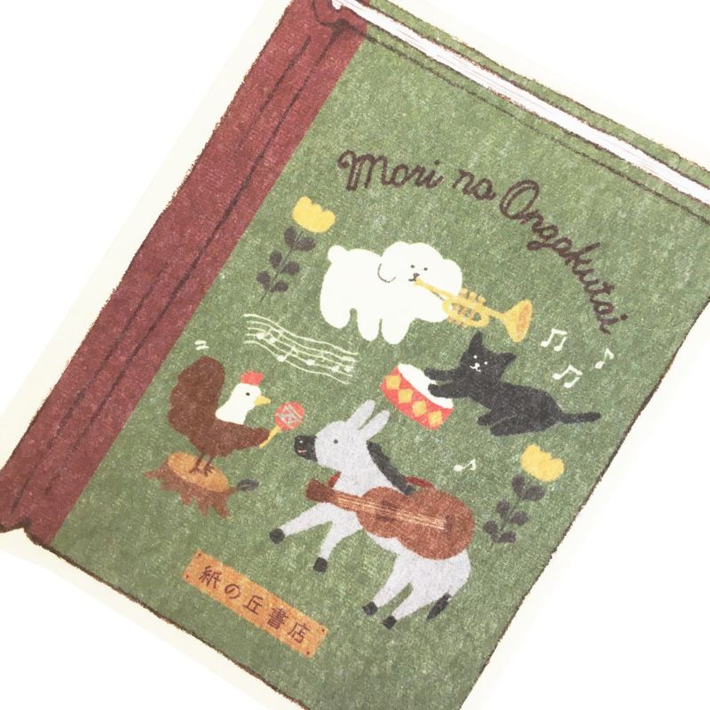 Furukawa Paper / Message Note - Forest Music Band