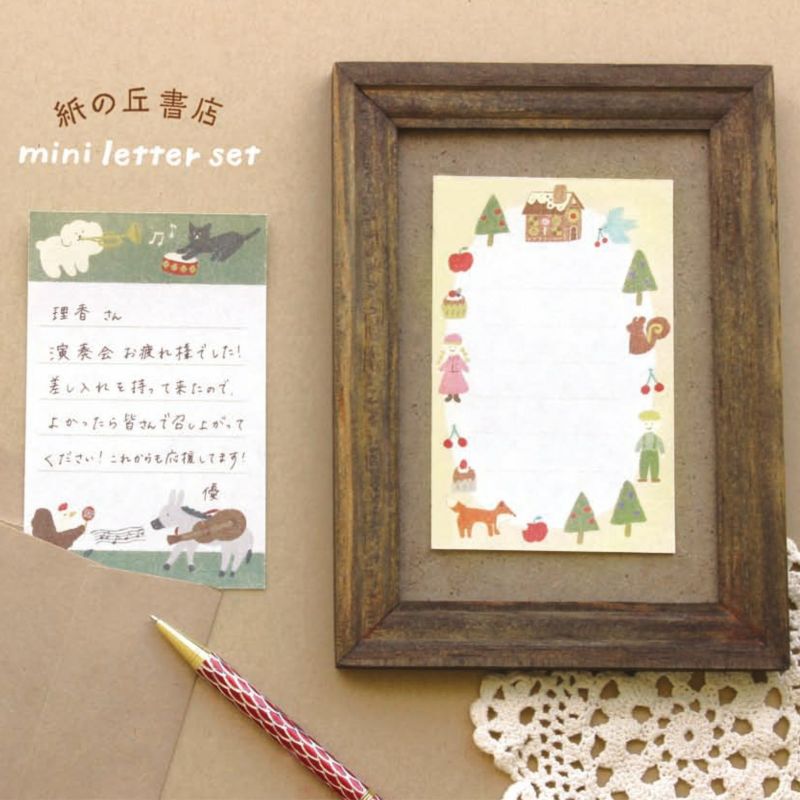 Furukawa Paper / Mini Letter Set - Sweets House