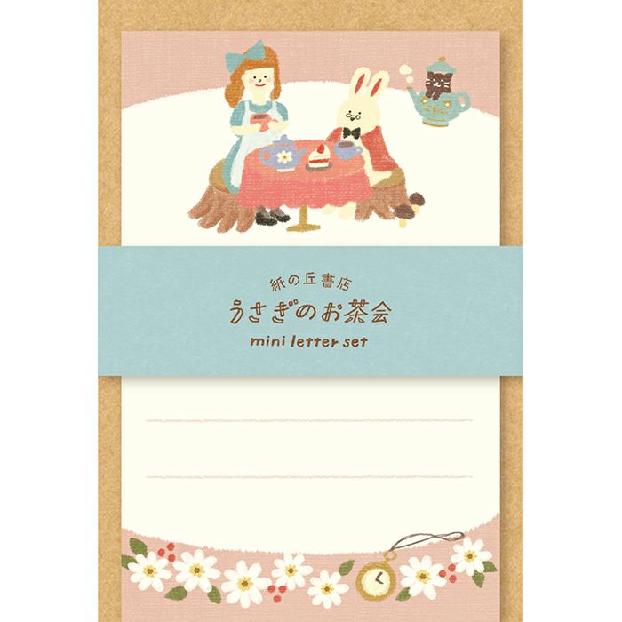 Furukawa Paper / Limited Edition Mini Letter Set - Rabbit Tea Time