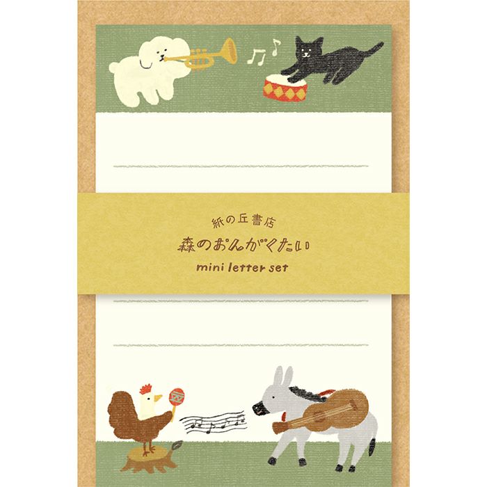 Limited Edition Mini Letter Set - Forest Music Band