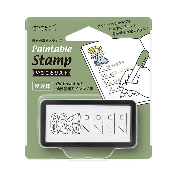 Self-inked Planner Stamp - To-Do List