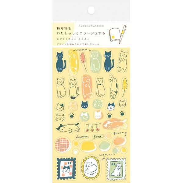 MU Daily Planner Number Sticker Set - Large Numbers – Cute Things from Japan