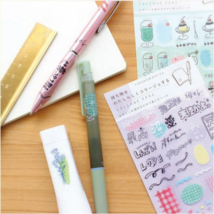 Planner Stickers - Japanese Words