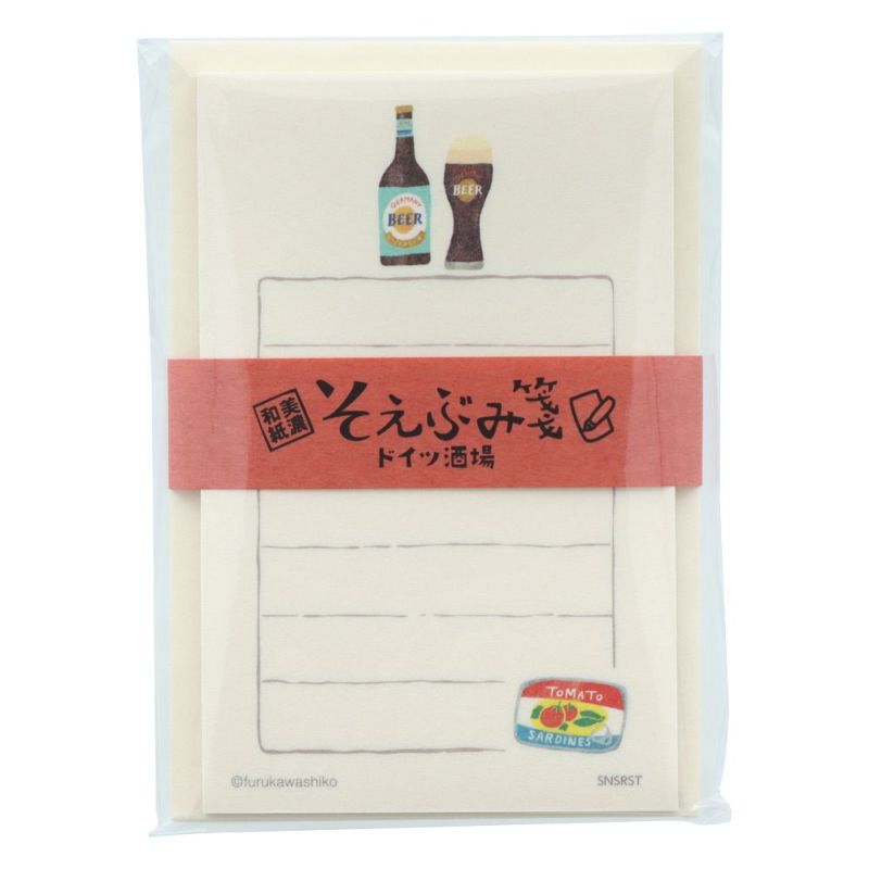 Furukawa Paper / Limited Edition Mini Letter Set - Trip to Germany / Cheers!