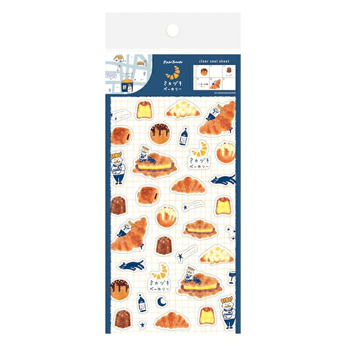 Limited Edition Planner Stickers - Croissant