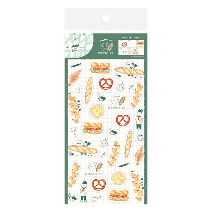 Limited Edition Planner Stickers - Baguette