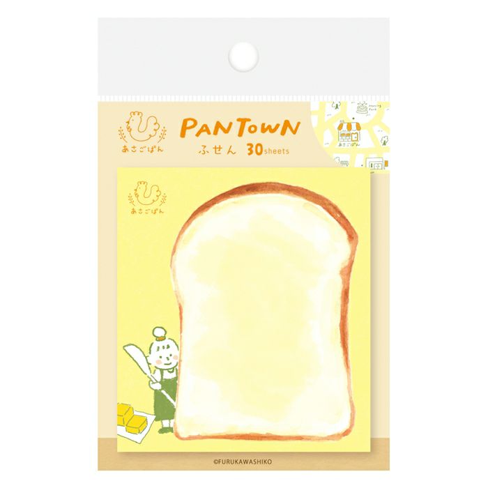 Limited Edition Sticky Note - Bread