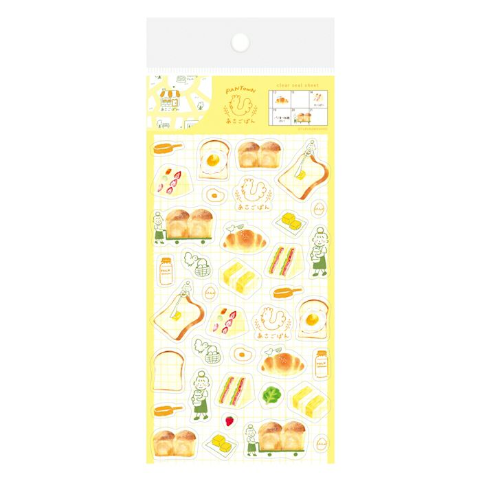 Limited Edition Planner Stickers - Bread