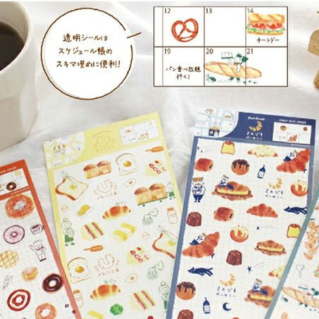 Limited Edition Planner Stickers - Bread