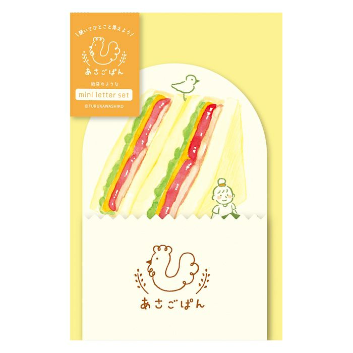 Limited Edition Mini Letter Set - Bread