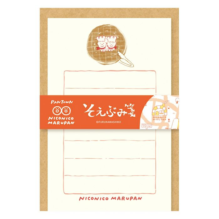 Furukawa Paper / Limited Edition Mini Letter Set - Doughnut