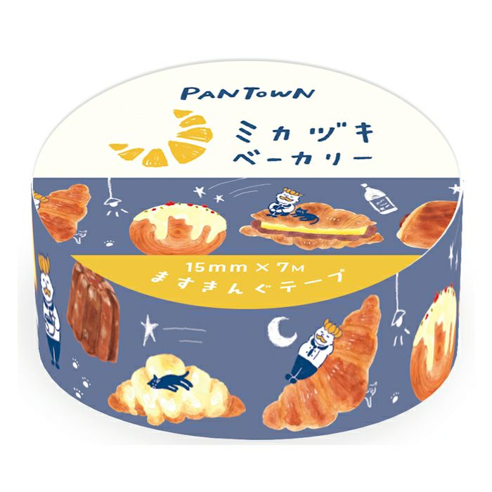 Limited Edition Washi Tape - Croissant