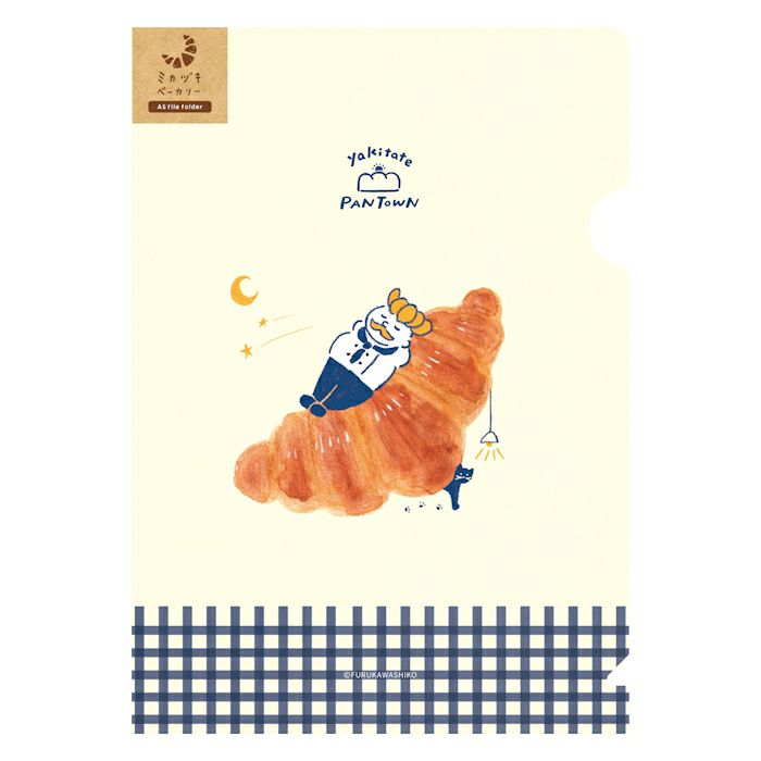Limited Edition A5 Clear File - Croissant