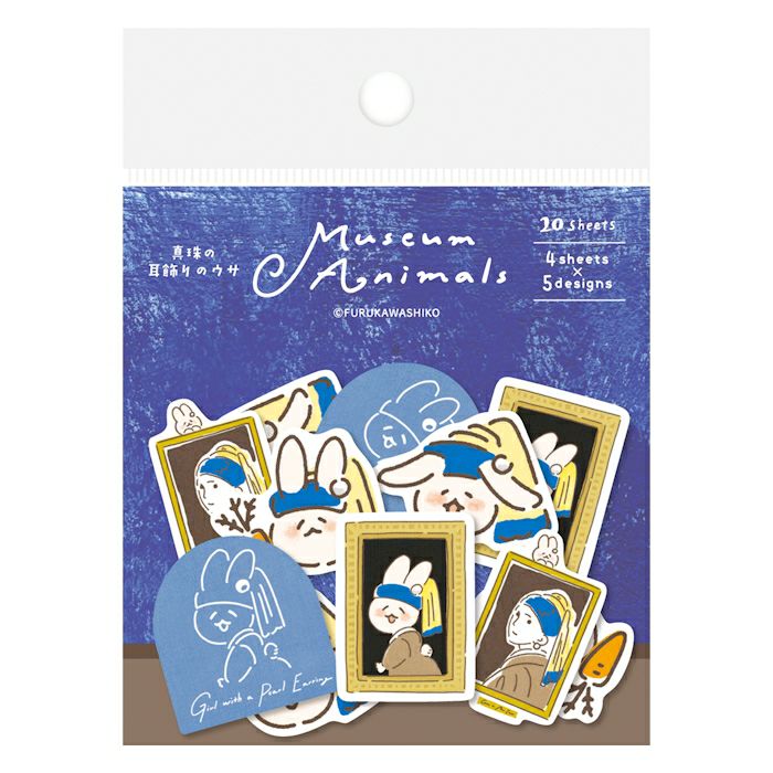 Limited Edition Flake Stickers - Girl with a Pearl Earring Bunny