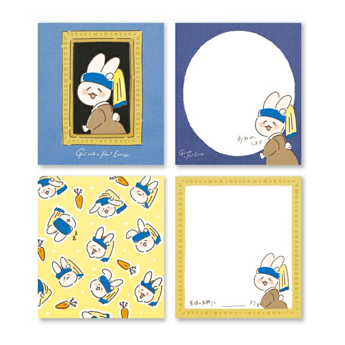 Limited Edition Memo Pad - Girl with a Pearl Earring Bunny