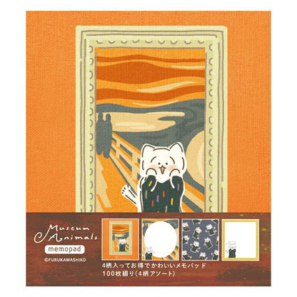 Limited Edition Memo Pad - The Scream Cat