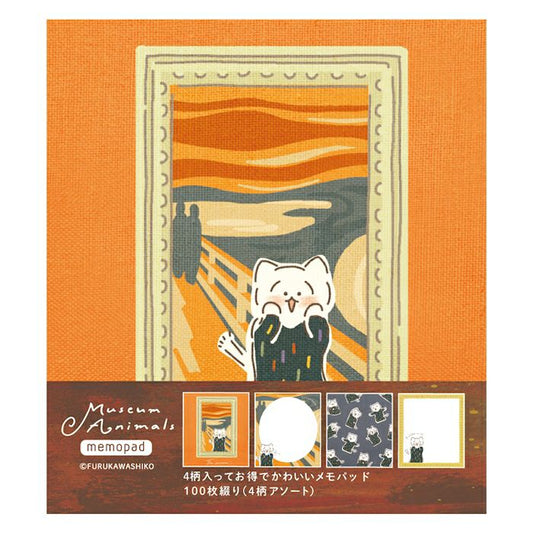 Limited Edition Memo Pad - The Scream Cat