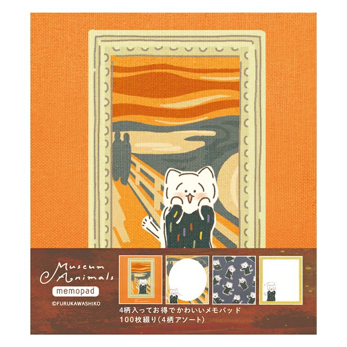 Limited Edition Memo Pad - The Scream Cat