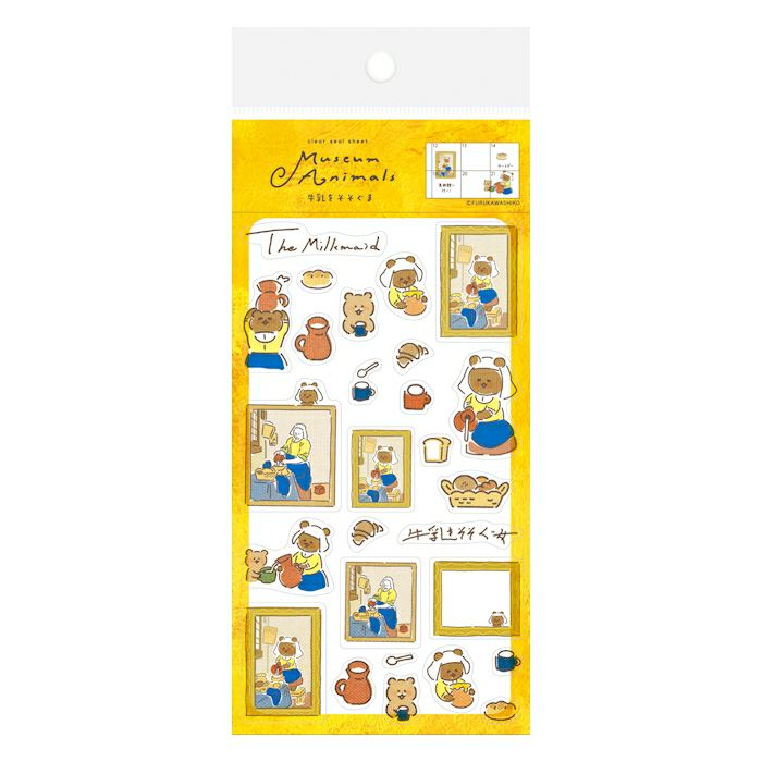 Limited Edition Planner Stickers - The Milkmaid Bear