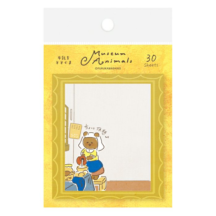 Limited Edition Sticky Note - The Milkmaid Bear