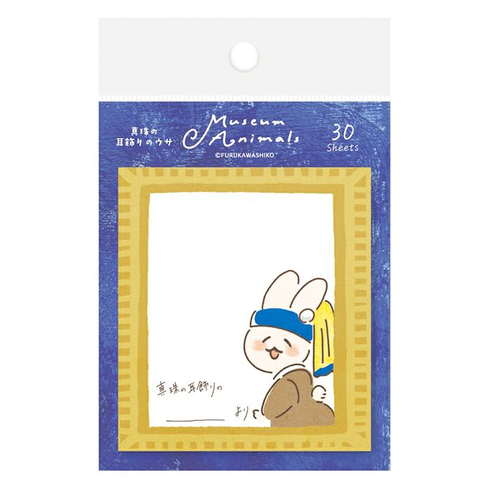 Limited Edition Sticky Note - Girl with a Pearl Earring Bunny