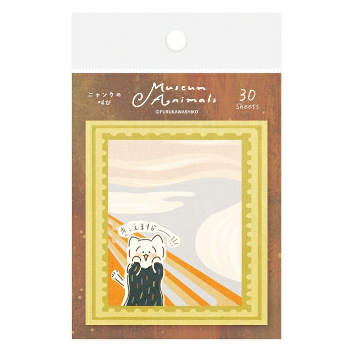 Limited Edition Sticky Note - The Scream Cat