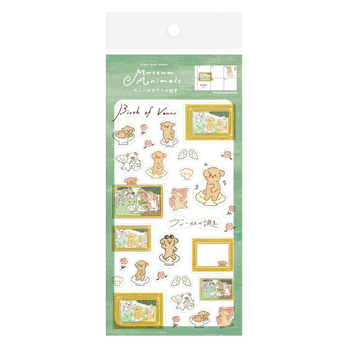 Limited Edition Planner Stickers - The Bird of Venus Dog