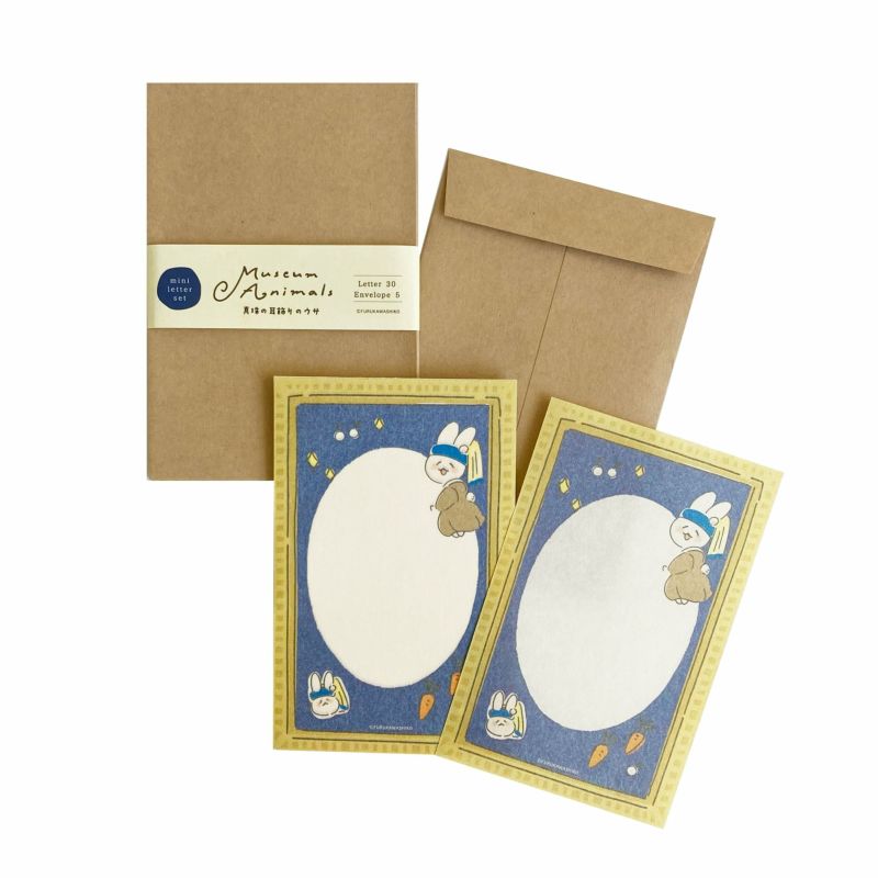 Furukawa Paper / Limited Edition Mini Letter Set - Girl with a Pearl Earring Bunny