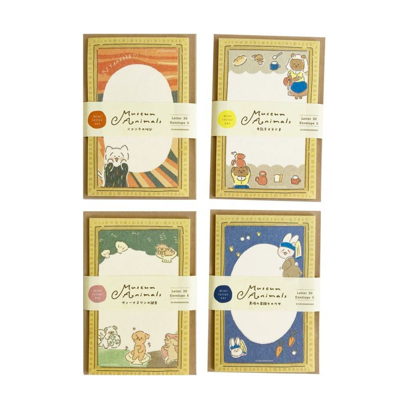 Furukawa Paper / Limited Edition Mini Letter Set - Girl with a Pearl Earring Bunny