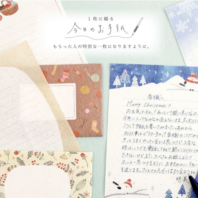 Winter Limited Letter Set - Cozy Cat