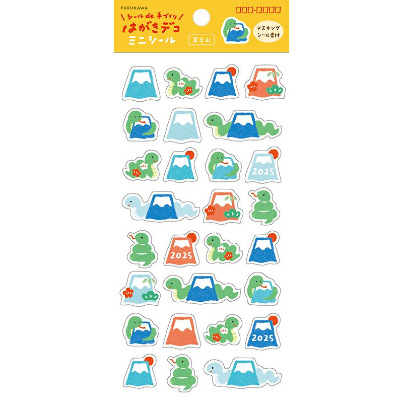 2025 Limited Planner Stickers - Happy New Year