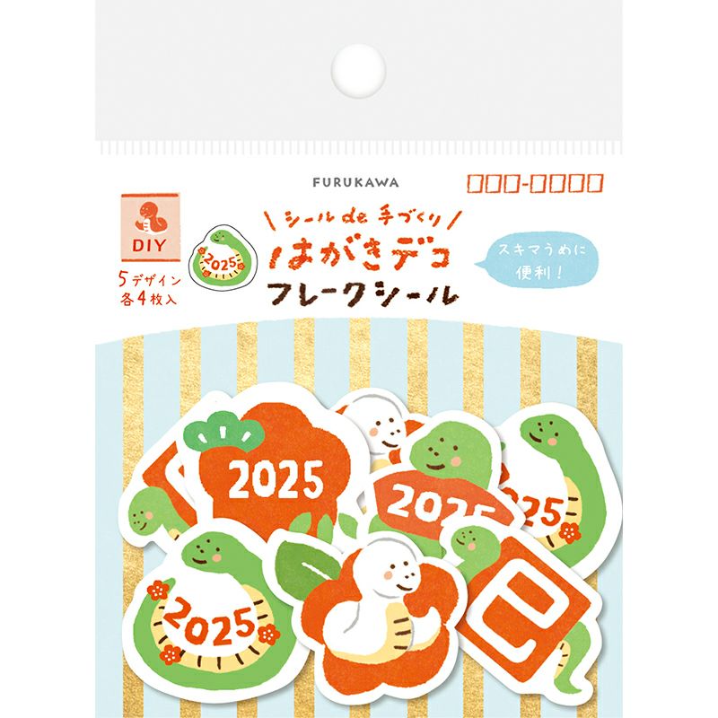 2025 Limited Flake Stickers - Year of the Snake