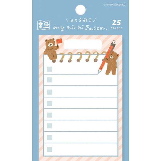 To-do Sticky Note - Bear