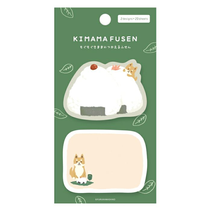 Die-cut Sticky Note - Shiba Inu & Rice Ball