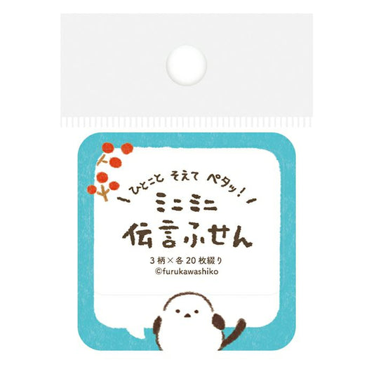 Furukawa Paper / Message Sticky Notes - Bird's Message