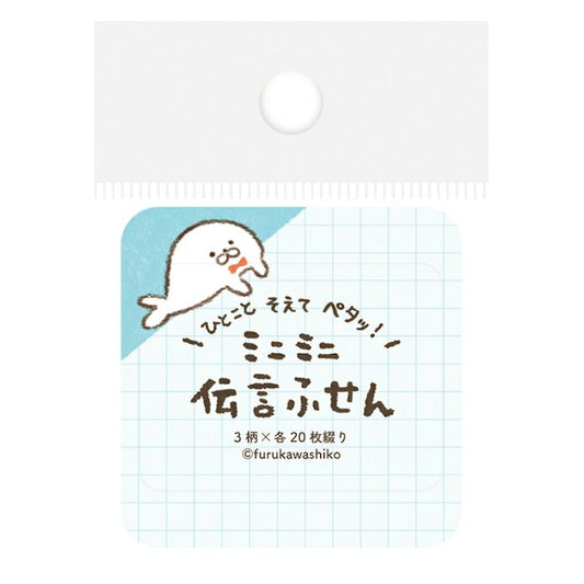 Furukawa Paper / Message Sticky Notes - Peeking Seal