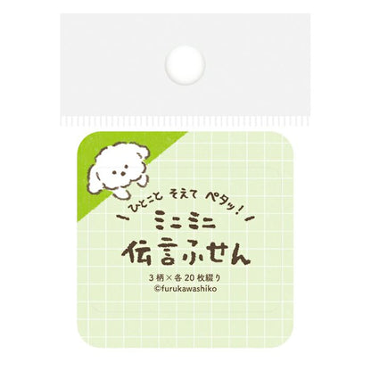 Furukawa Paper / Message Sticky Notes - Peeking Dog