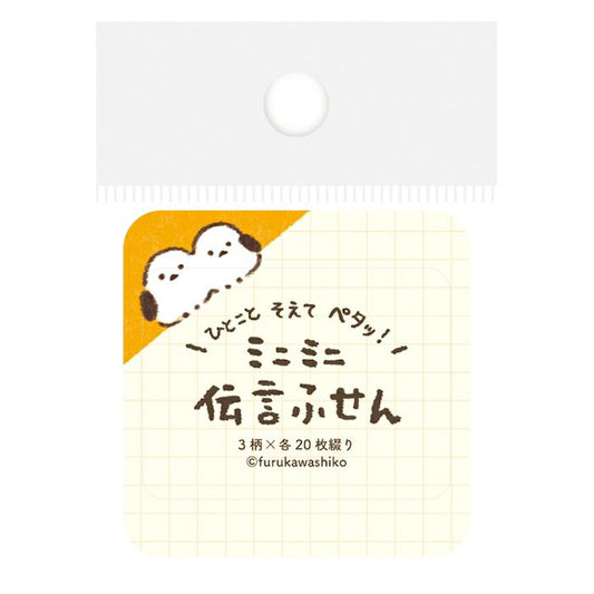 Furukawa Paper / Message Sticky Notes - Happy Friends