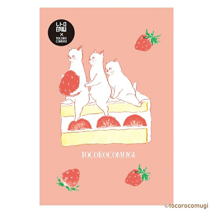 Tocorocomugi / Postcard - Sweets